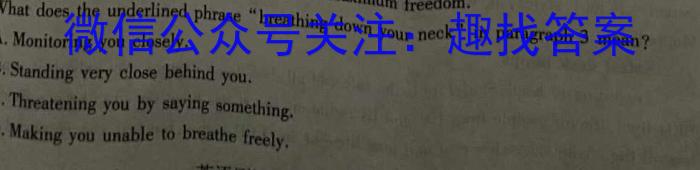 辽宁省2023-024学年上学期高三年级9月联考卷（243013Z）英语试题