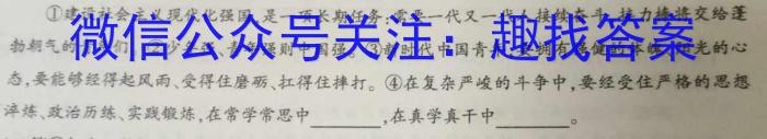 2024届湖北省高三9月起点考试 新高考联考协作体语文