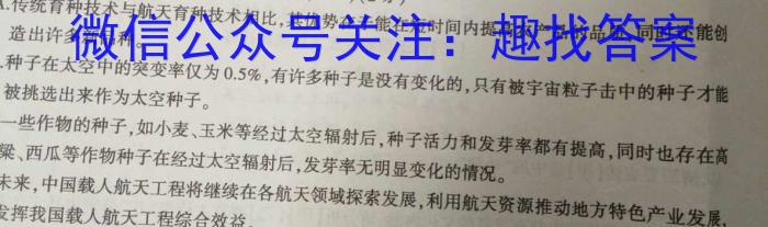 ［海南大联考］海南省2024届高三9月联考语文