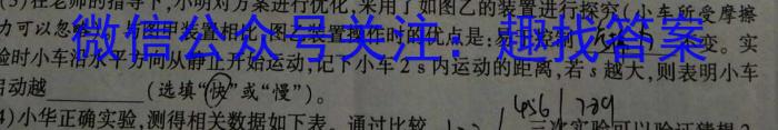 内蒙古包头市2023-2024学年高三上学期开学调研考试l物理