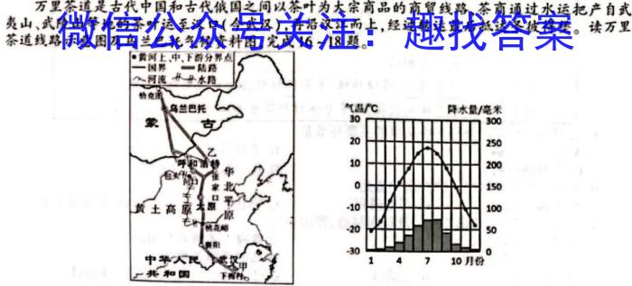 陕西省西安市工业大学附属中学2023-GD-九年级开学考试政治试卷d答案