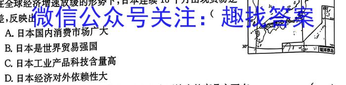 2023-2024学年度永修县九年级入学检测政治~