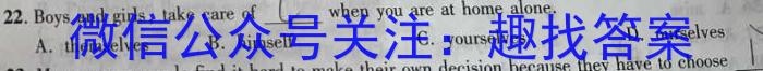 吉林省2024届高三上学期零模调研英语试题
