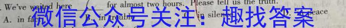 佩佩教育2024年普通高校招生统一考试 湖南10月高三联考卷英语