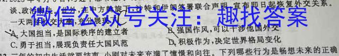 2023年赣州市十八县(市、区)二十三校高二期中联考(24-124B)政治~