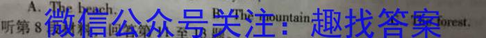 安徽省六安市2023-2024学年度九年级秋学期定时作业（一）英语