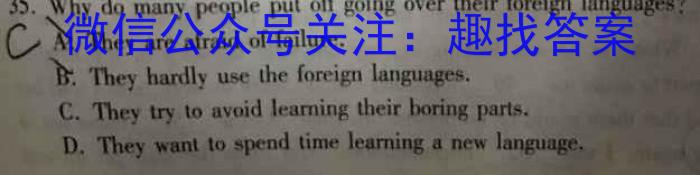 巴中市2023-2024学年普通高中2021级上学期零诊考试英语