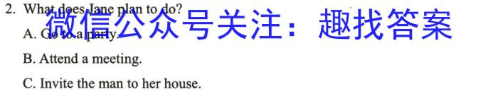 吉林省2024届高三九月考试(243078D)英语试题