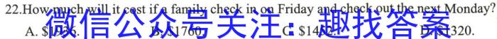1号卷 A10联盟2024届高三一轮复习试卷(三)英语