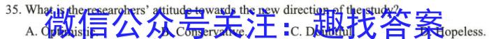 ［广西大联考］广西省2024届高三9月联考英语试题