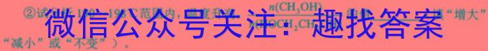 f陕西省西安市2024届第一学期九年级第一次学科素养测试化学