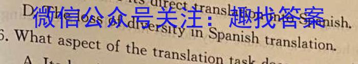 辽宁省2023-2024学年度（上）高二学年六校期初考试英语