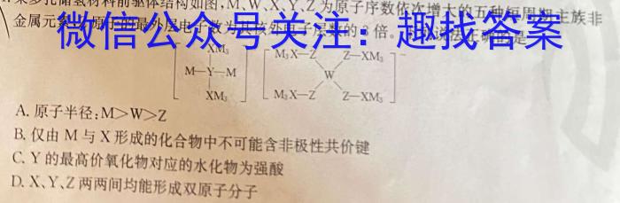 32023-2024学年度广西省高二年级9月联考化学