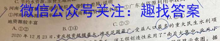 河北省2024届新高二年级开学考(24-25B)政治~