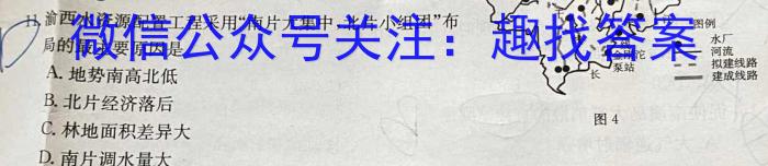 河南省南阳市镇平县2024届九年级秋期学情研判练习题q地理