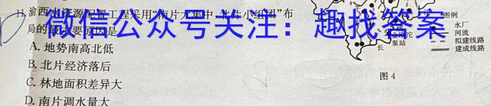 辽宁省2024届高二9月联考(24-13B)地.理