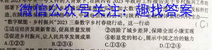 福建省晋江市安海镇2024年初一新生素养测试（入学考试）政治~