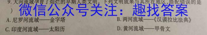 江苏省百校联考高三年级第一次考试&政治