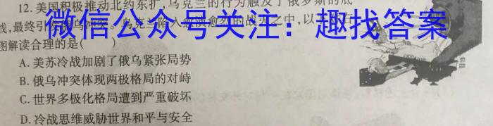 福建省2024届高三年级8月联考（24-X1）日语试卷历史