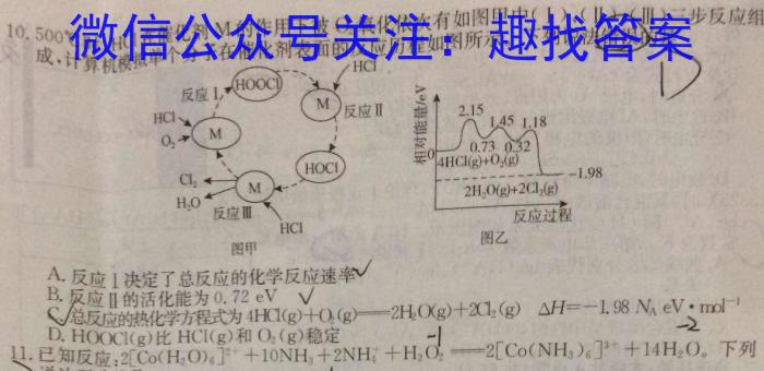 q陕西省西安市工业大学附属中学2023-2024学年八年级上学期收心考试化学