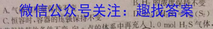 j山西省晋中市现代双语学校2024届初三年级暑假作业验收化学