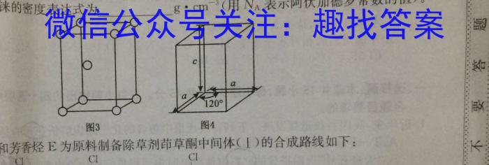 q山西省临汾市2024-2023学年度八年级第二学期期末教学质量监测化学