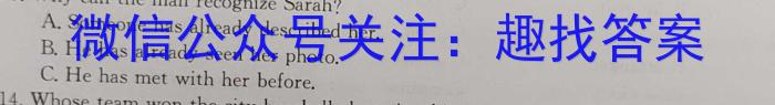 2024届全国高考分科调研模拟测试卷英语