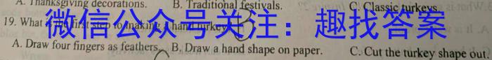 ［河北大联考］河北省2024届高三年级9月联考英语