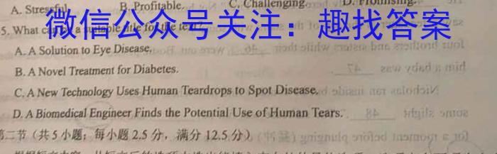 云南省昆明市第三中学初2024届初三年级上学期开学考试英语试题