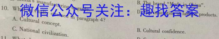 江西省2024届九年级阶段评估（一）【1LR】英语