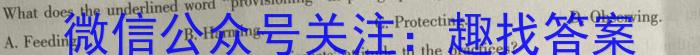 2023-2024学年高三百校起点调研测试(24-CM01C英语