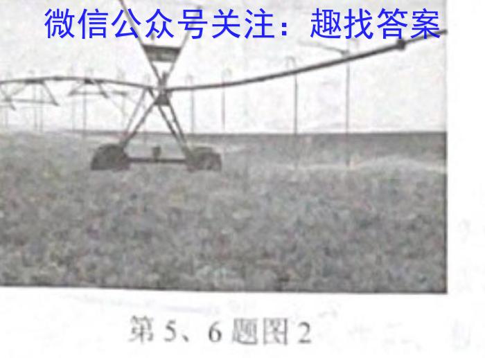 2024届全国高考分科模拟检测示范卷XGK✰(二)q地理