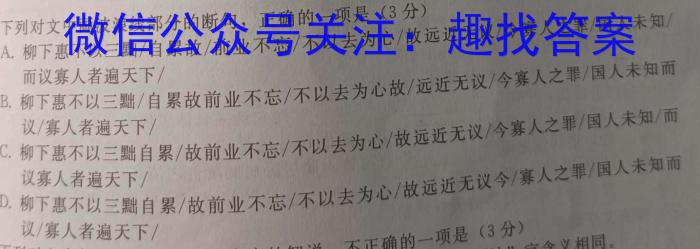 [泉州一检]泉州市2024届高中毕业班质量监测(一)1语文