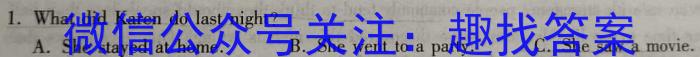 安徽省皖江名校联盟2024届高三8月联考（A-024）英语