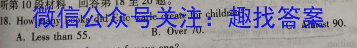 安徽省宣城市2022-2023学年度七年级第二学期期末教学质量监测英语