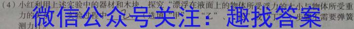 2024届山西金太阳高三年级8月联考z物理