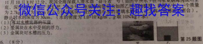 河北省2024届高三试卷9月联考(灯泡 HEB)物理.