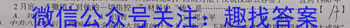 河北省保定市竞秀区2023-2024学年度八年级第一学期开学学业质量监测历史