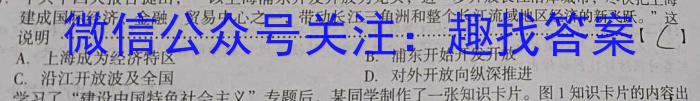 江苏省百校联考高三年级第一次考试政治s