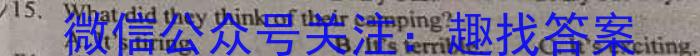 甘肃省2023～2024学年第一学期高三年级第一次月考试卷英语