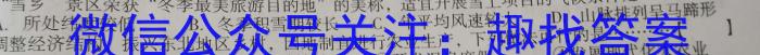 江苏省扬州市2024届高三上学期期初考试q地理