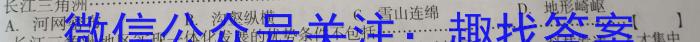 辽宁省鞍山市2023-2024学年高三上学期第一次质量监测地.理