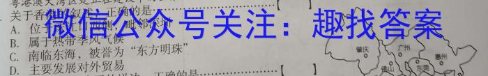 福建省福州市2023-2024学年高三上学期第一次质量检测地.理