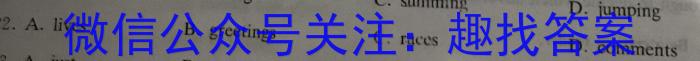 2023-2024学年度湖北省部分学校九年级调研考试英语