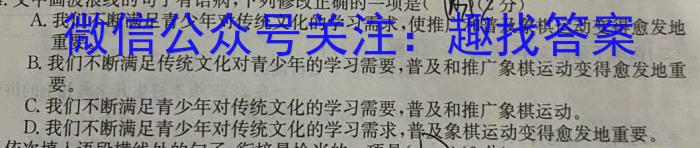 济南市2026届高一年级9月联考语文