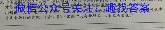 河北省保定市2023年七年级开学质量监测/语文