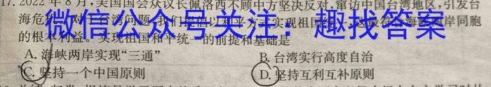 广西省2023年秋季学期高一入学检测卷历史
