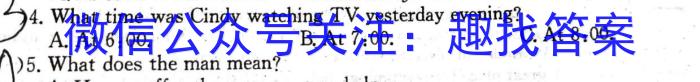 2023-2024学年安徽省高三考试8月联考(AH)英语