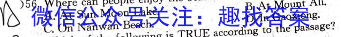 牡丹江二中2023-2024学年度第一学期高三第一次阶段性考试(8175C)英语试题