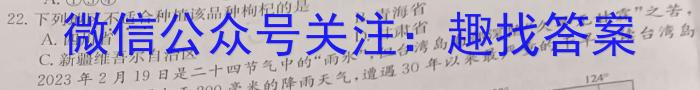 ［湖北大联考］湖北省2024届高三年级9月联考政治1